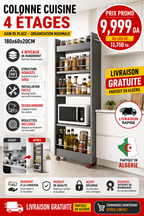 Colonne Organisation Cuisine (4)Etages🔥 ✅135×60×20 رف مطبخ