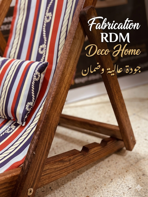 Chaisse Longue (2)Pcs 🪵 ✅طقم كرسيين خشبيين فاخرين  110x55cm