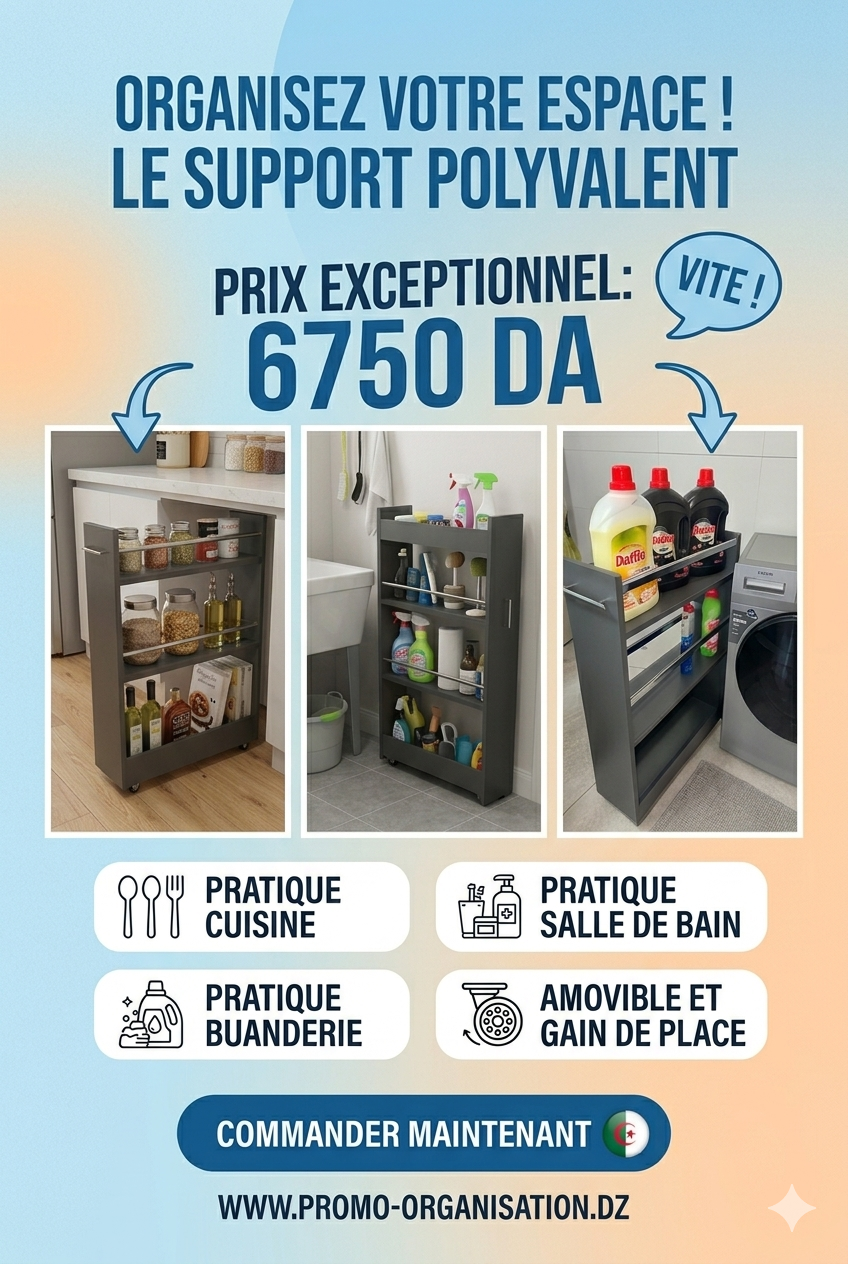 Meuble Rangement Cuisine (3)Étages🔥 ✅ رف مطبخ 90×60×20