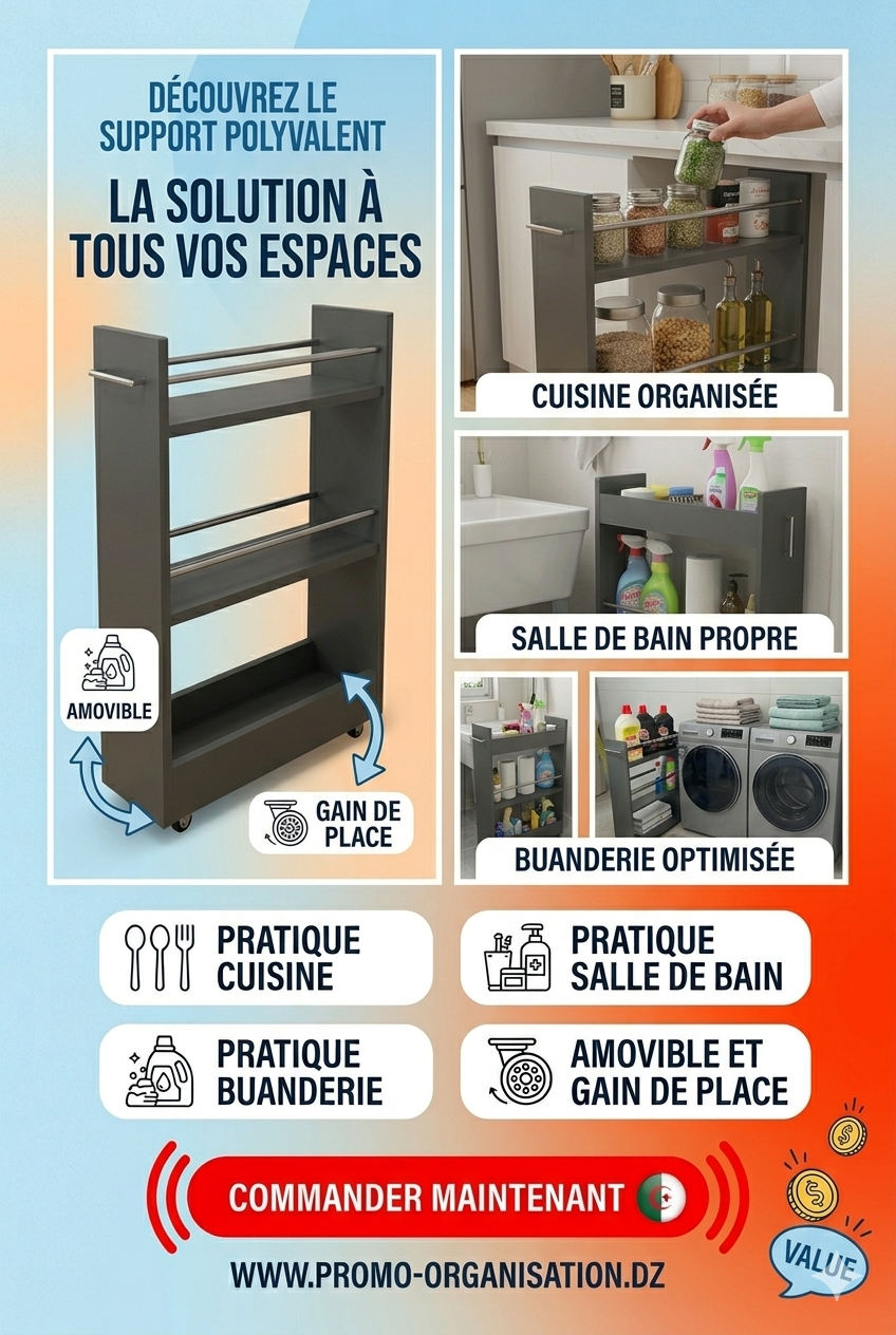 Meuble Rangement Cuisine (3)Étages🔥 ✅ رف مطبخ 90×60×20