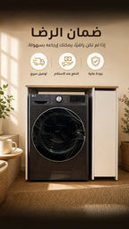 Meuble Rangement Machine WashSpace🔥✅رف احترافي لغسالة الملابس