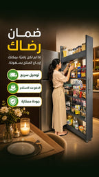 Guarantee — COLONNE 5🔥ETAGES DE CUISINE180×60CMx20 منظم مطبخ