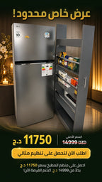 Offer — COLONNE 5🔥ETAGES DE CUISINE180×60CMx20 منظم مطبخ