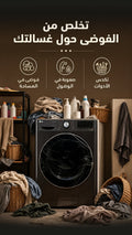 Problem — WashSpace Rangement Machine à Laver 
90x90x65cm رف احترافي لغسالة الملابس